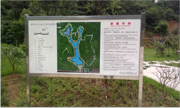 廣州公園標(biāo)識標(biāo)牌總平面圖