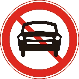 禁止小汽車(chē)通行禁令牌